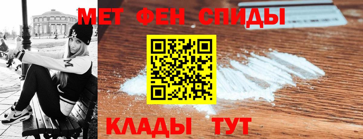 Amphetamine 97% Черногорск