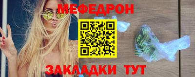 крисы Нальчик