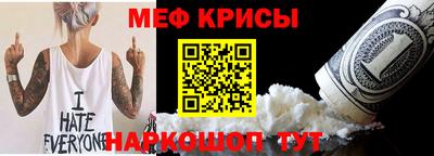 стаф Коммунар