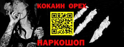 крисы Нальчик