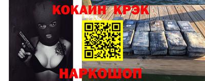 крисы Нальчик