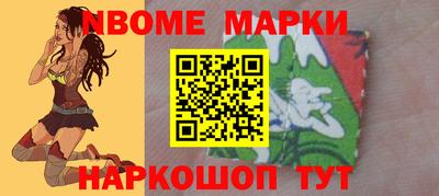 гидра Комсомольск-на-Амуре