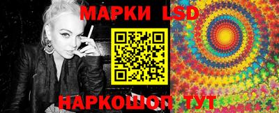 ГАЛЛЮЦИНОГЕННЫЕ ГРИБЫ Нарткала