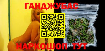 крисы Нальчик