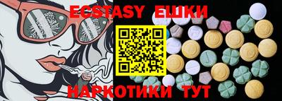 шишки Новозыбков