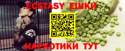 ПСИЛОЦИБИНОВЫЕ ГРИБЫ Конаково