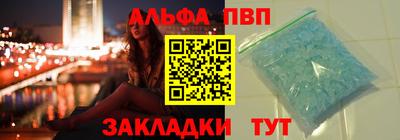 экстази Наро-Фоминск