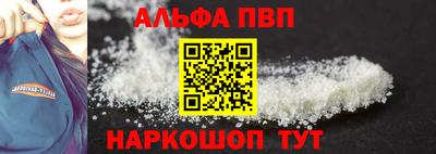 бошки Новокубанск