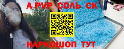 стаф Коммунар