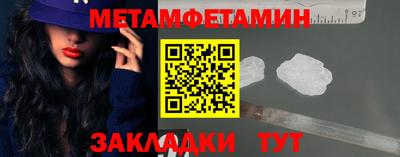 крисы Нальчик