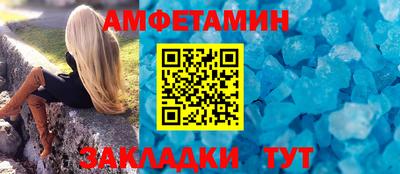 крисы Нальчик