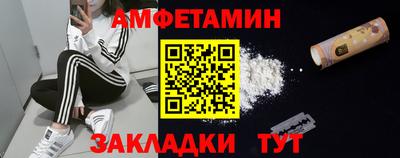 экстази Наро-Фоминск