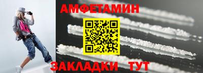 крисы Нальчик