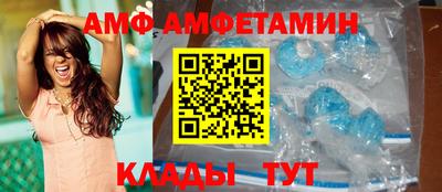 гидра Комсомольск-на-Амуре