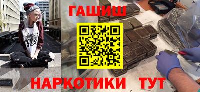 гидра Комсомольск-на-Амуре