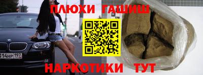 экстази Наро-Фоминск