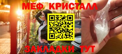 экстази Наро-Фоминск