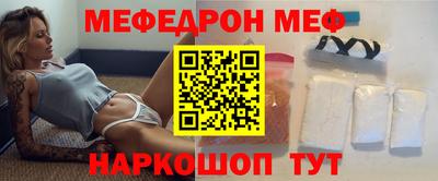 крисы Нальчик