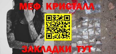 крисы Нальчик