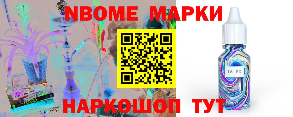 Лсд 25 экстази ecstasy Черногорск
