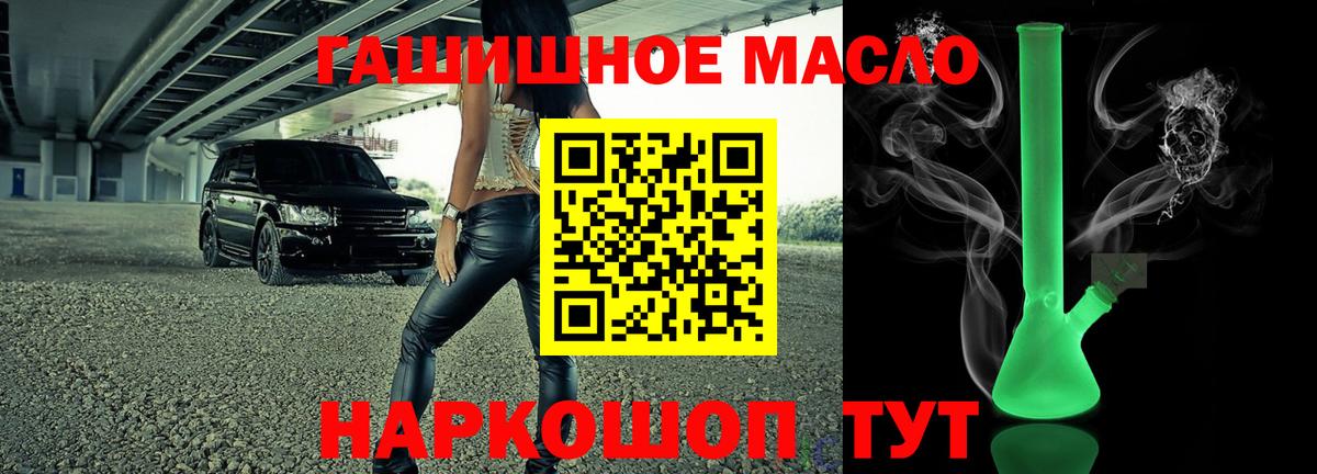 Черногорск  ТГК Wax  Вход с VPN 