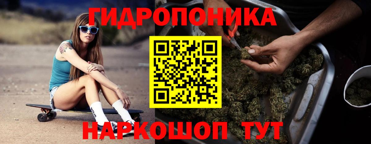 Конопля OG Kush  Канабис OG Kush  Бошки марихуана гибрид  Шишки марихуана сатива  Черногорск  Вход с VPN 